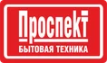 Оптовая и розничная продажа бытовой техники.